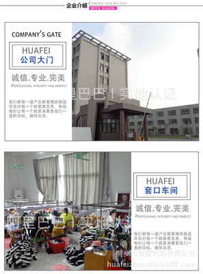 韩版女装贴牌加工启航 2014春装针织衫羊毛衫潮流观察